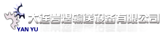 萍鄉市群星環境工程有限公司